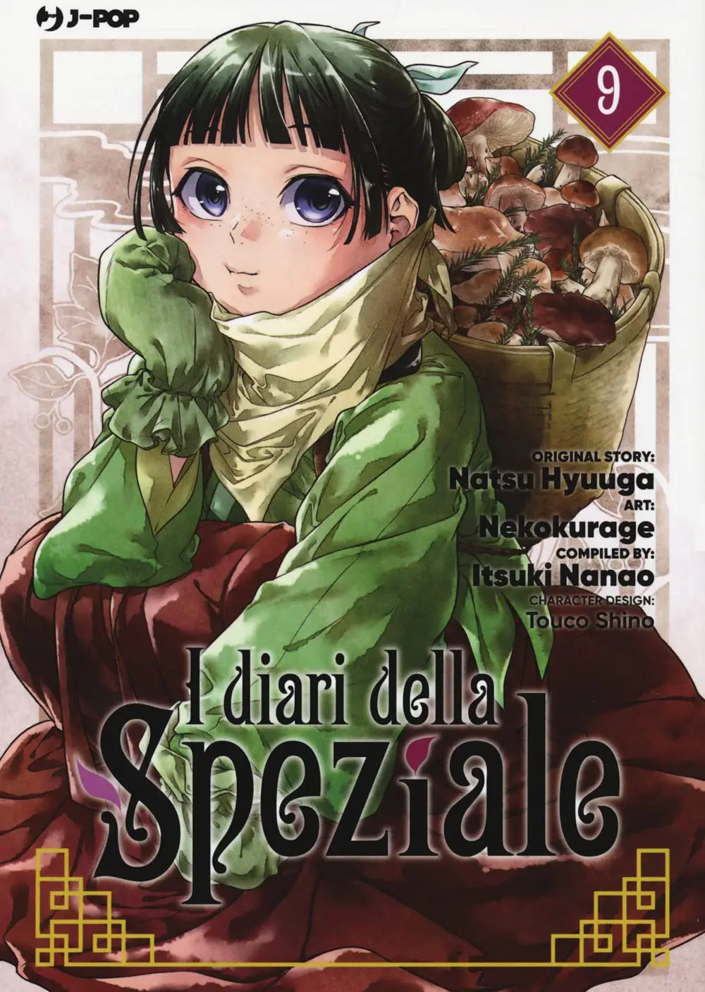 Volume cover